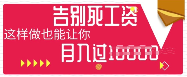 今日头条+AI,告别死工资,这样做也能让你月入过W-轻创资源网